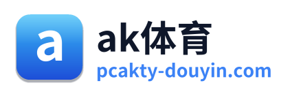 ak体育